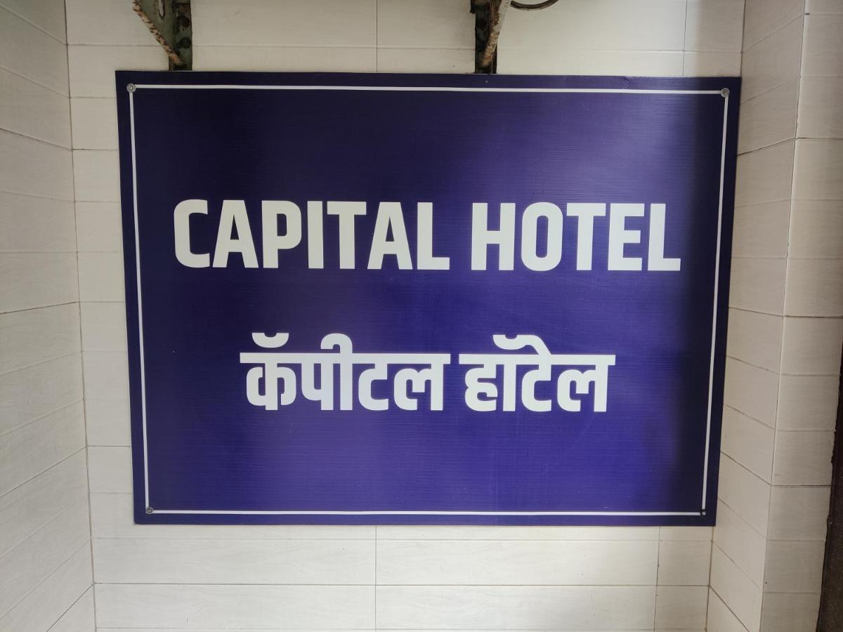 Capital Hotel Mumbai Exterior photo